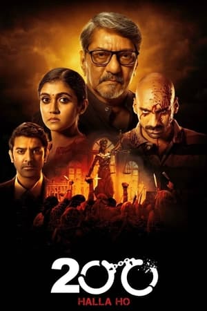 200 Halla Ho 2021 Hindi Movie – [300MB] Movie Poster
