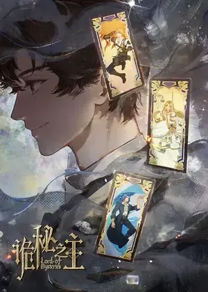 Lord of the Mysteries (Specials) 2026 Season 1 Chinese Audio [EP - 02 Added]