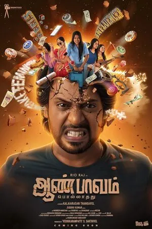 Aan Paavam Pollathathu 2025 Hindi Dual Audio Movie Poster