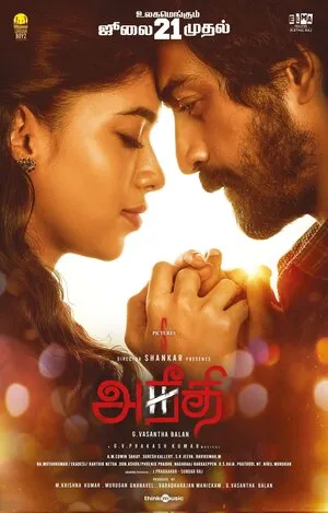Aneethi 2023 Hindi Dual Audio Movie Poster