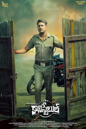 The Constable 2025 Telugu Movie Poster