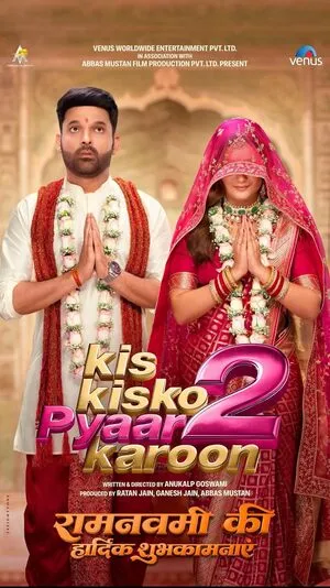 Kis Kisko Pyaar Karoon 2 2025 Hindi Audio Movie Poster