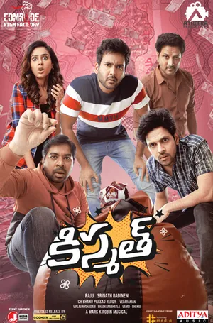 Kismat Ki Lag Gayi 2024 Hindi Audio Movie Poster