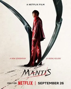 Mantis 2025 Hindi Dual Audio Movie Poster