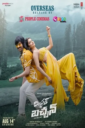Mr. Bachchan 2024 Hindi Dual Audio Movie Poster