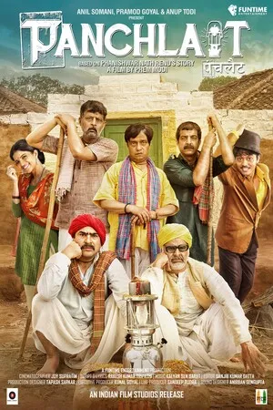 Panchlait 2017 Hindi Movie Poster