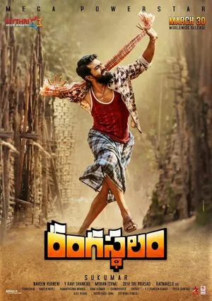 Rangasthalam 2018 Hindi Dual Audio Movie Poster
