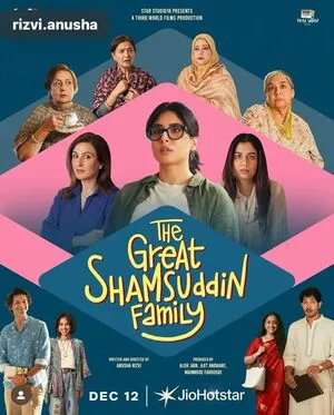 The Great Shamsuddin Family 2025 Hindi Audio Movie Poster