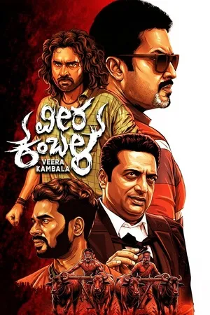 Veera Kambala 2026 Hindi Audio Movie Poster