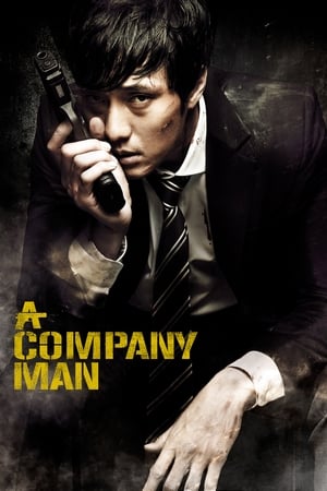 A Company Man (2012) Hindi Dual Audio [850MB] Movie Poster