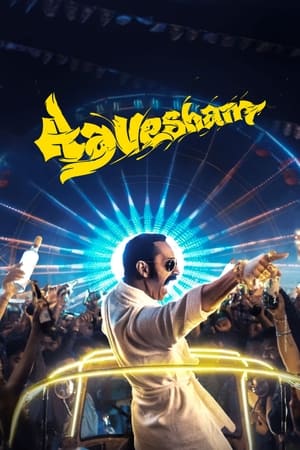 Aavesham (2024) Dual Audio Hindi (ORG 5.1) – – Movie Poster