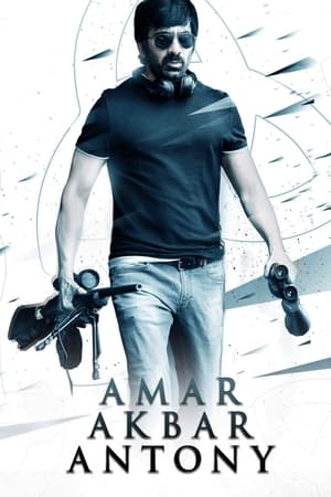 Amar Akbar Anthony (2018) (Hindi – Telugu) Dual Audio [1.4GB] Movie Poster