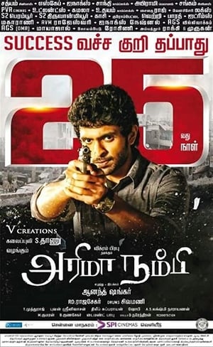 Arima Nambi (2014) Hindi Dual Audio [1.4GB] Movie Poster