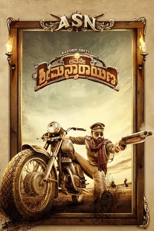 Avane Srimannarayana 2019 (Hindi (Voice Over) – Kannada) Dual Audio 450MB Movie Poster