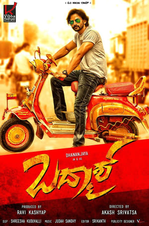 Badmaash (2016) Hindi Dubbed 300MB Movie Poster
