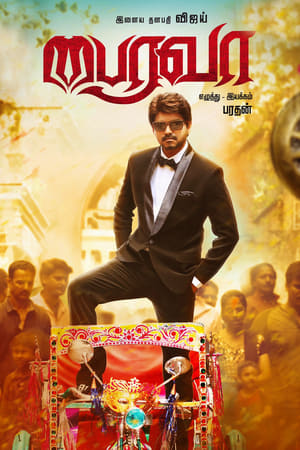 Bairavaa (2017) (Hindi – Tamil) – – Movie Poster