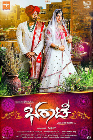 Bharaate (2019) Hindi Dual Audio [1.1GB] Movie Poster