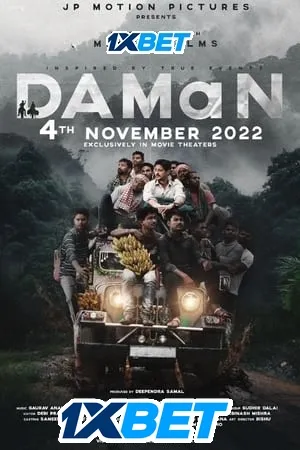 DAMaN (2022) Hindi – – Movie Poster