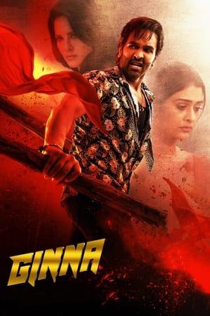 Ginna 2022 Hindi – – Movie Poster