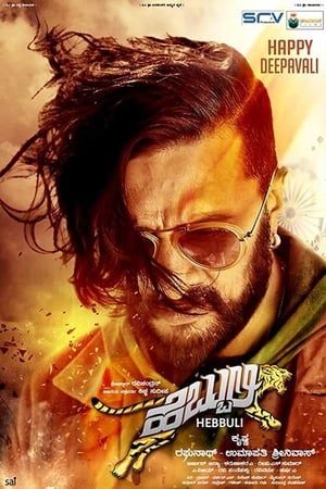 Hebbuli (2017) Hindi Dual Audio 400MB Movie Poster