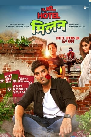 Hotel Milan (2018) Hindi Movie [950MB] Movie Poster