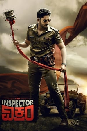 Inspector Vikram (2021) (Hindi – Kannada) Dual Audio 450MB Movie Poster