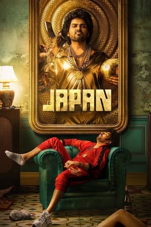 Japan 2023 Hindi – Movie Poster