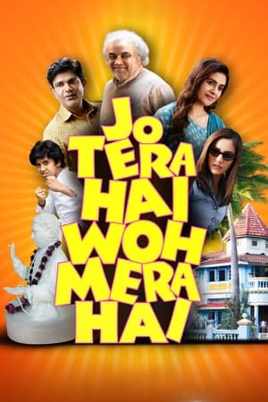 Jo Tera Hai Woh Mera Hai (2024) Hindi – – Movie Poster