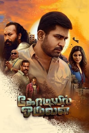 Kodiyil Oruvan (2021) (Hindi – Tamil) Dual Audio 400MB Movie Poster