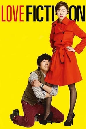 Love Fiction (2012) Hindi Dual Audio – 720p – Movie Poster