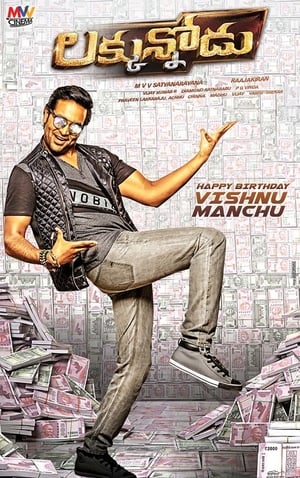 Luck Unnodu 2017 Dual Audio [Hindi – Telugu] Full Movie - 1.3GB Movie Poster