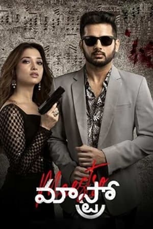 Maestro 2021 Hindi Dual Audio – 720p – Movie Poster