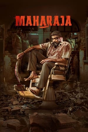 Maharaja 2024 Tamil Movie Poster