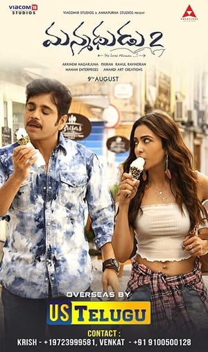Manmadhudu 2 (2019) (Hindi - Telugu) Dual Audio 450MB Movie Poster