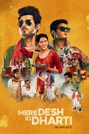 Mere Desh Ki Dharti 2022 Hindi Movie – Movie Poster