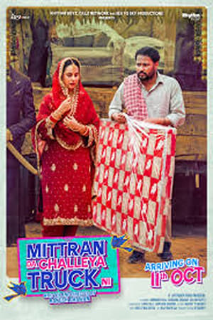 Mittran Da Challeya Truck Ni 2024 Hindi Dubbed Movie Poster