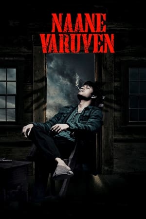 Naane Varuven 2022 Hindi (HQ-Dubbed) Movie DVDScr – Movie Poster