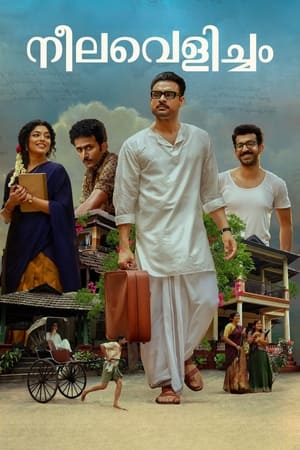 Neelavelicham (2023) Hindi Dubbed – Movie Poster