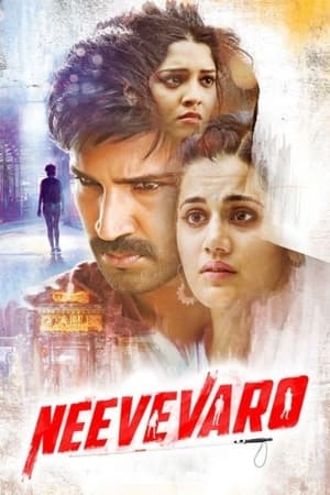 Neevevaro (2018) Hindi Dubbed 350MB Movie Poster