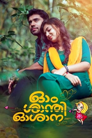 Ohm Shanthi Oshaana (2014) Hindi Dual Audio 400MB Movie Poster
