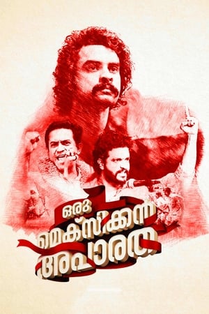 Oru Mexican Aparatha (2017) (Hindi – Malayalam) Dual Audio 450MB Movie Poster