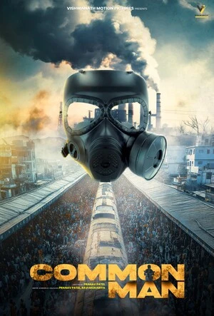 Common Man 2025 Gujarati Audio Movie Poster