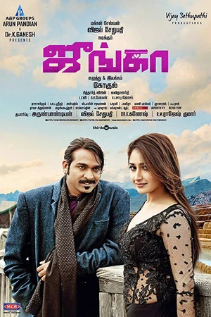 Junga 2018 Hindi Dual Audio Movie Poster