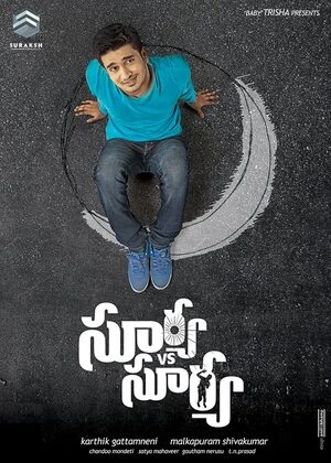 Surya vs Surya 2015 Hindi Dual Audio Movie Poster