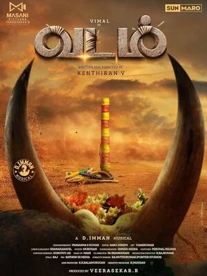 Vadam 2026 Tamil Audio TSRip Movie Poster