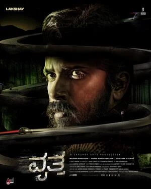 Vritta 2025 Hindi Multi Audio Movie Poster
