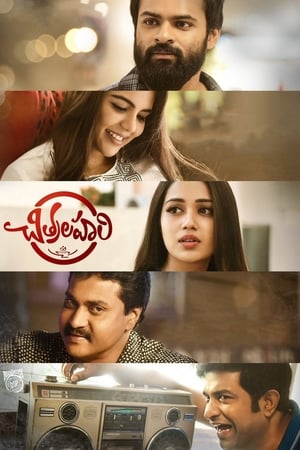 Premam 2019 Hindi Dubbed [850MB] Movie Poster