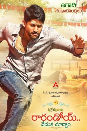 Rarandoi Veduka Chudham 2017 (Hindi -Tamil) Dual Audio [1.4GB] Movie Poster