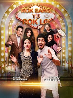 Rok Sako To Rok Lo 2018 Urdu Movie - [250MB] Movie Poster