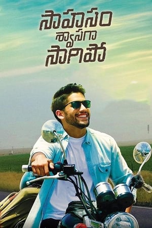 Sahasam Swasaga Sagipo (2016) (Hindi - Telugu) Dual Audio 450MB Movie Poster